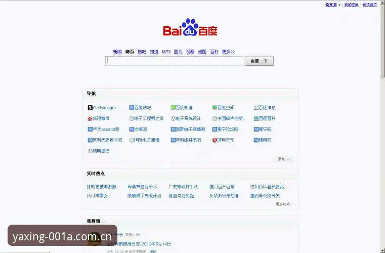 亚星中国区电脑网页版哪个好 亚星中国区电脑网页版哪个好 - 亚星【中国】官方网站 TMJE · 001A迭代