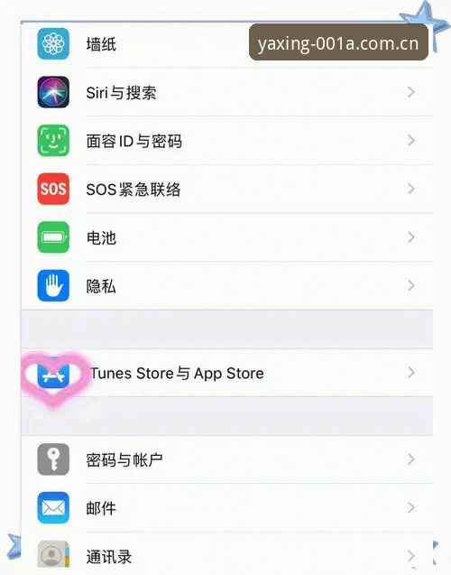 亚星苹果iOS客户端下载教程 亚星苹果iOS客户端下载教程全解析:避开误区,一步到位