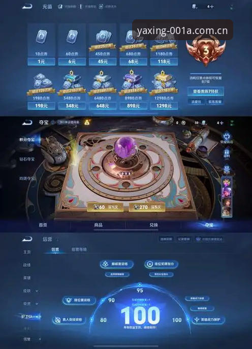 揭秘yaxing亚星平台iOS客户端下载背后的数据真相：TMJE赛事数据效率提升78%的秘密