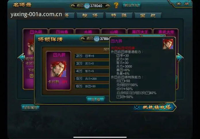亚星中国区电脑网页版常见问题 亚星中国区电脑网页版实战评测:TMJE赛事数据到底好不好用?