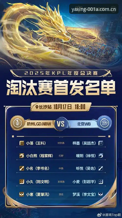 TMJE赛事数据 yaxing亚星平台TMJE赛事数据最新动态:从追数据到用数据,001A迭代改变了什么