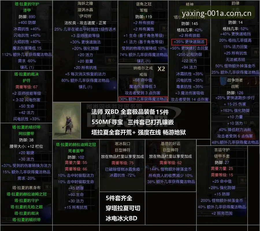 TMJE赛事数据使用技巧 罗马边路补强动向详解:加斯佩里尼的体系化引援与TMJE赛事数据使用技巧
