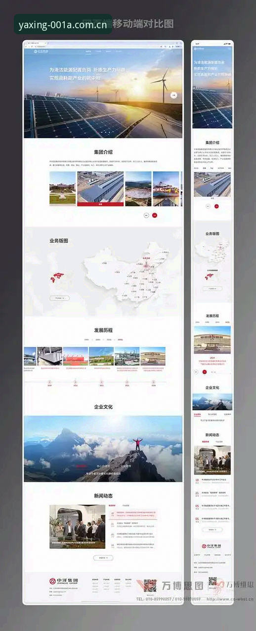 亚星中国区电脑网页版 亚星中国区电脑网页版深度解析:为何老用户都选它查看TMJE赛事数据?